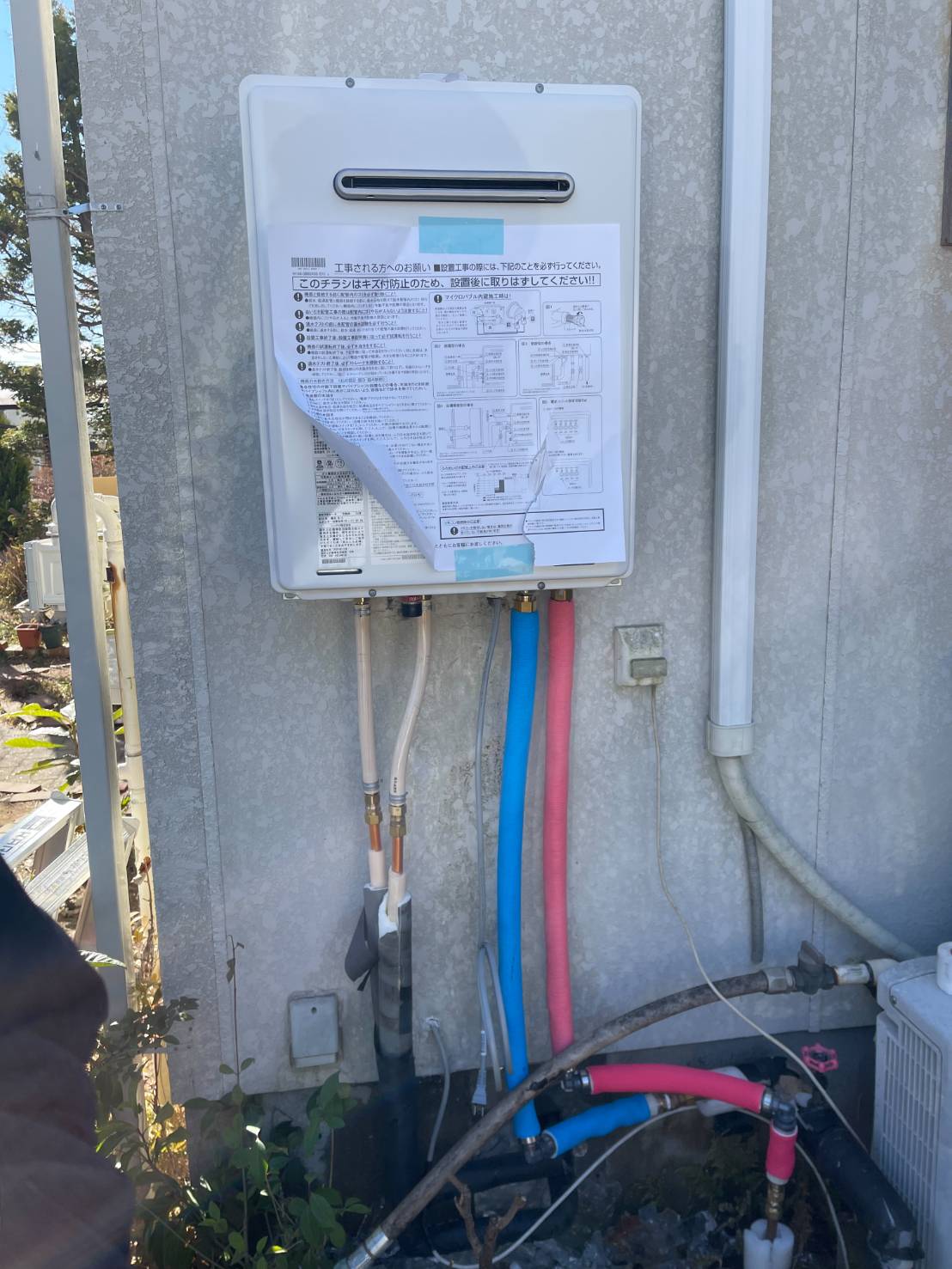 新しい給湯器の設置と配管接続