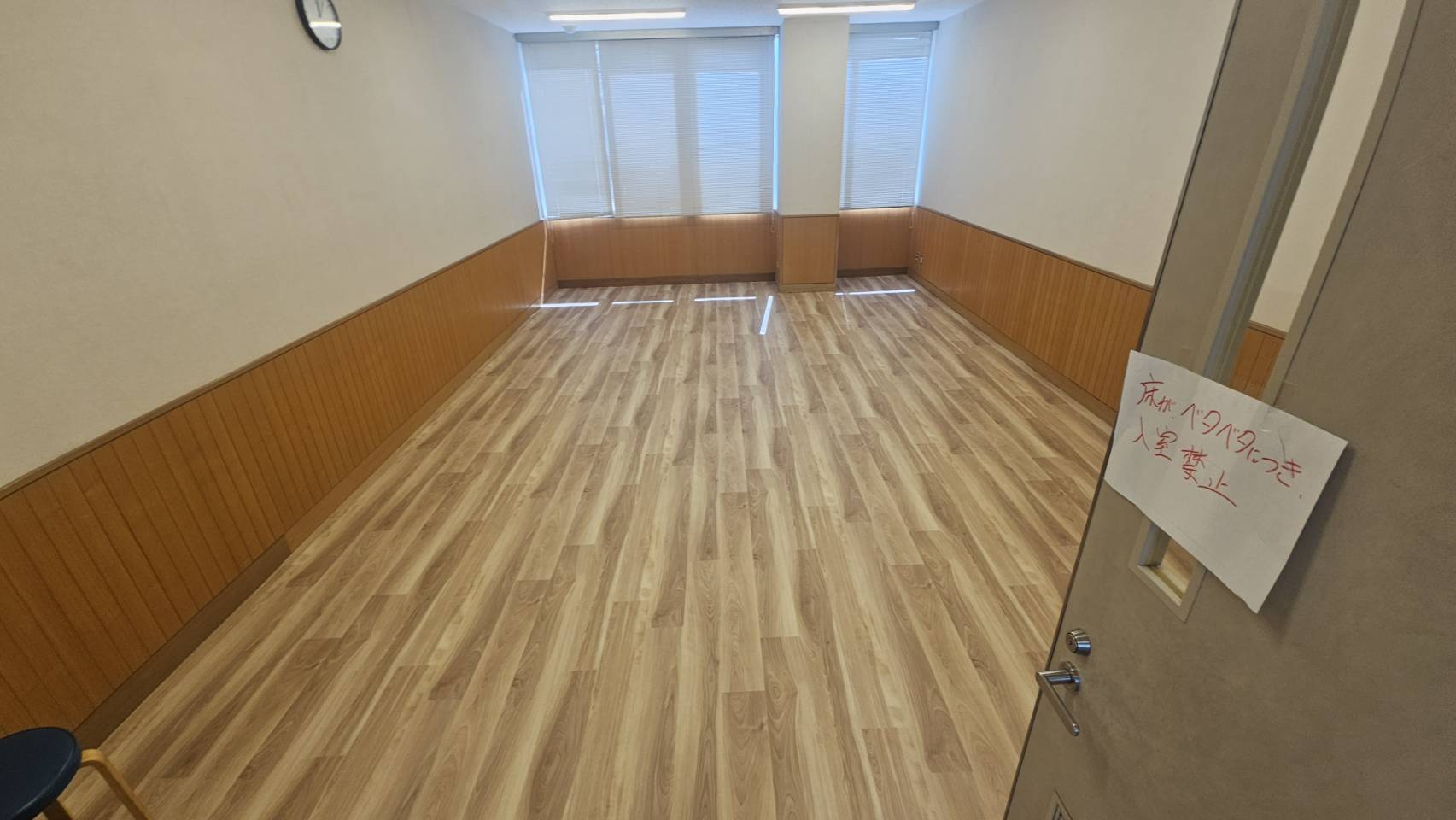 新しく張り替えた
サンゲツ製長尺シート（別角度）