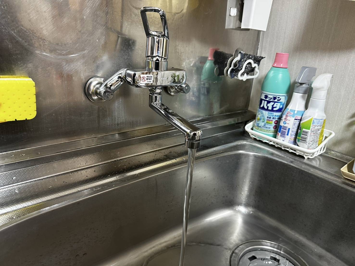 交換後の通水テストと
接続部の確認