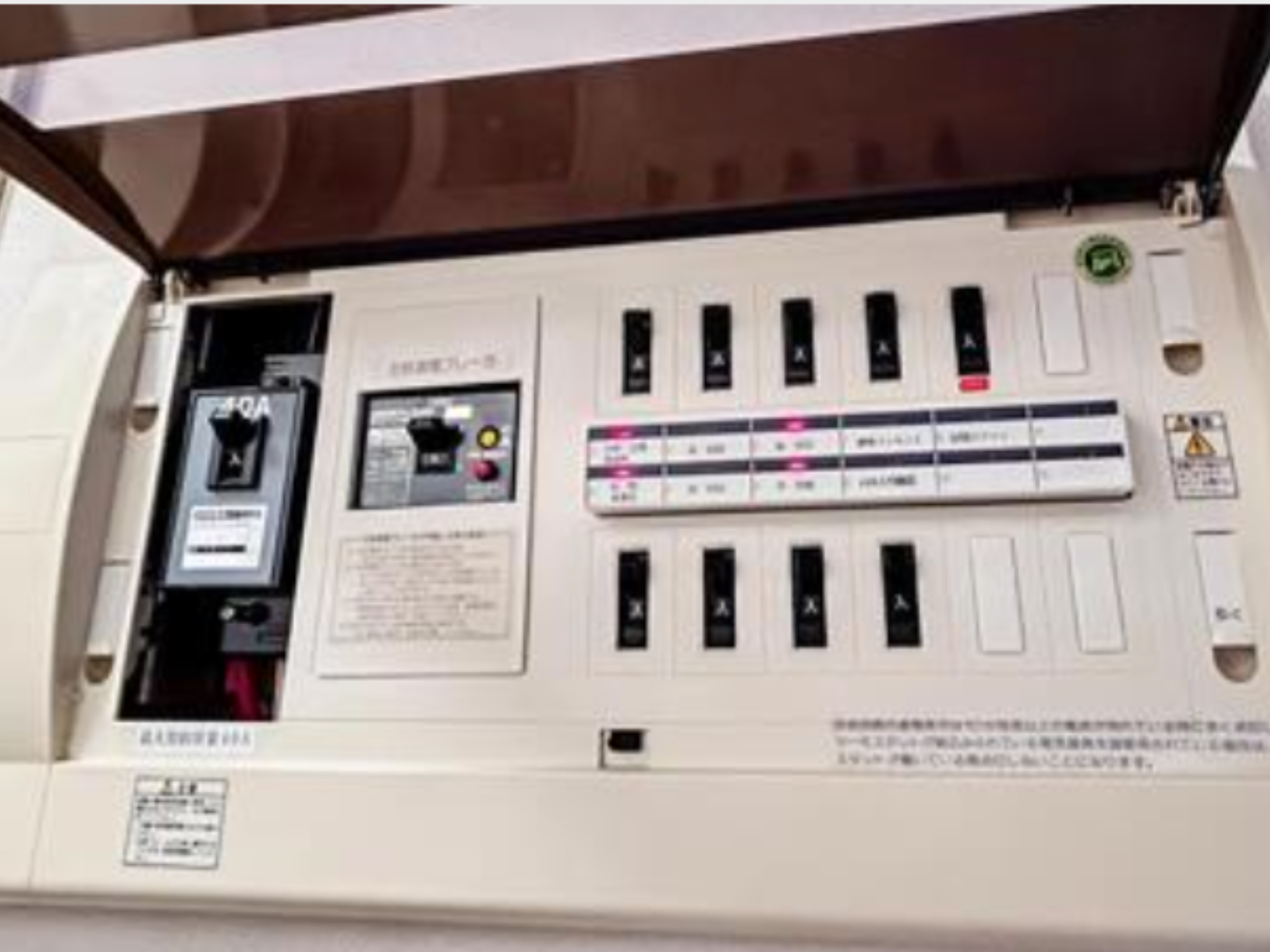 分電盤（ブレーカー）交換・契約アンペア増設